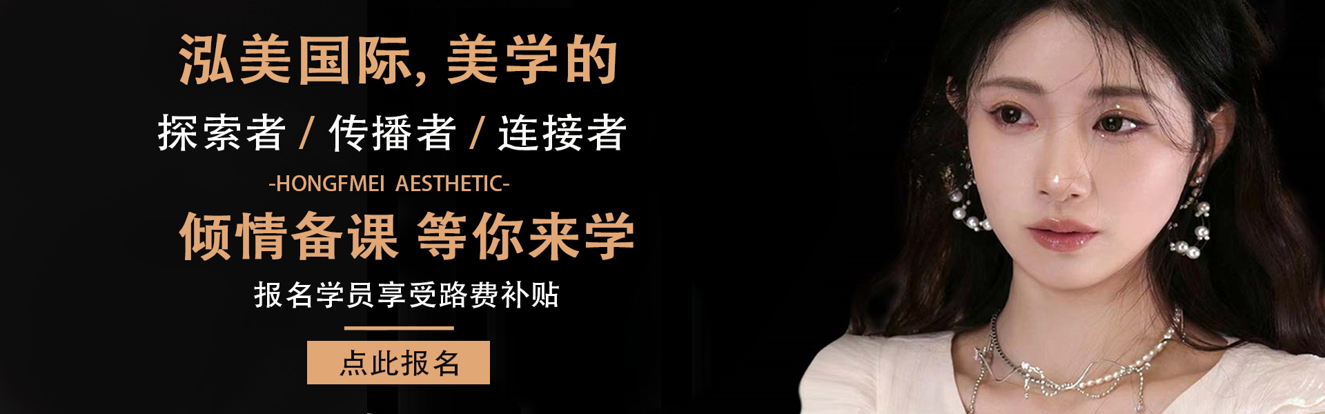 首頁(yè)Banner