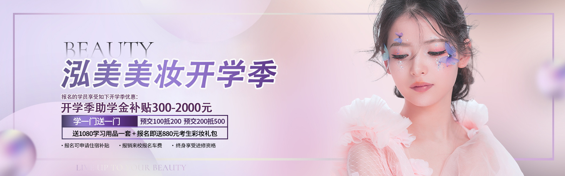 首頁(yè)Banner